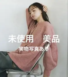 vannie u ミックスオーバーニットカーディガン
