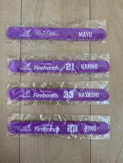 【応援グッズ】パッチンブレス(まとめてお譲りします♪)福島Firebonds
