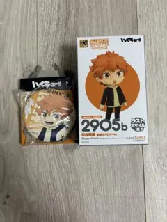新品未使用品 ハイキュー!! グッズマくじ ラストスマイル賞 日向翔陽