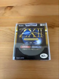 2026年最新】zx pl 82mmの人気アイテム - メルカリ
