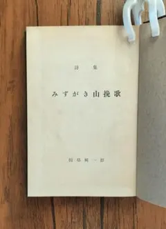 Item thumbnail for item e0a63688-cfa0-4667-9285-6d5201eedfe9