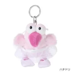 NICI ピンクグラデ ハチドリ ぬいぐるみ キーホルダー ニキ NICI ハチドリ ぬいぐるみキーリング バレリーナ ピンク - メルカリ