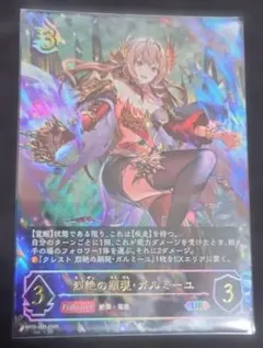 2026年最新】ガルミーユ urの人気アイテム - メルカリ
