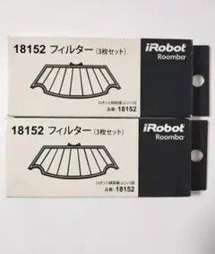 【未開封/2箱セット】ルンバ 交換フィルター 500シリーズ専用 18152