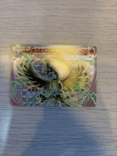 상태좋음 칠색조 BREAK スペシャルセット 칠색조 +ルギア PROMO XY