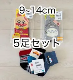 新品未使用 西松屋 ベビー靴下 セット まとめ売り 車 アンパンマン トトロ