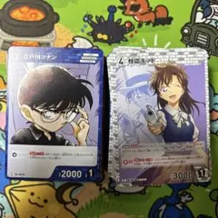 名探偵コナン TCG まとめ売り　ノーマル