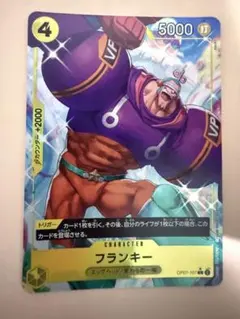 ONE PIECE フランキー キャラクターカード