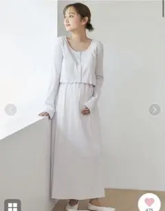 ジェラートピケ マタニティリブワンピース