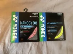 NANOGY98 EXBOLT63