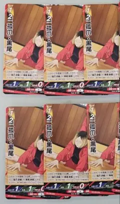 2025年最新】ハイキューバボカの人気アイテム - メルカリ