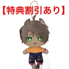 エクストラ運動着マスコット サバナクロー寮 【レオナ・キングスカラー】