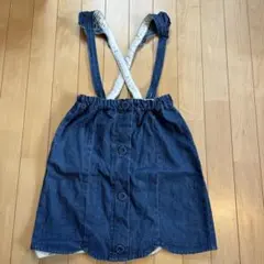 デニム サスペンダー付きジャンバースカート　キッズ　140