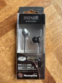 maxell HP-CN1-BK イヤフォン　新品未開封