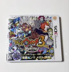 妖怪ウォッチ3 スキヤキ 3DS