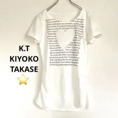 美品 KT キヨコタカセ コムサ 半袖 Tシャツ 白 M 英字 ロゴ ギャザーのサムネイル