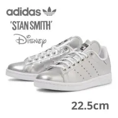◇新品・未使用◇adidas/アディダス◇Stan Smith/スタンスミス
