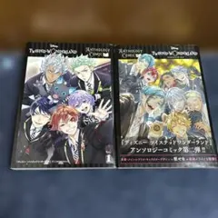 2026年最新】ツイステ 漫画 全巻の人気アイテム - メルカリ