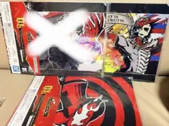 一番くじ ペルソナ5 H賞 クリアファイル 2点セット