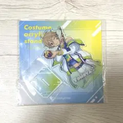 あんスタ　真白友也　コスチュームアクリルスタンド