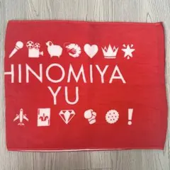 7m!n 火ノ宮夕 1周年タオル