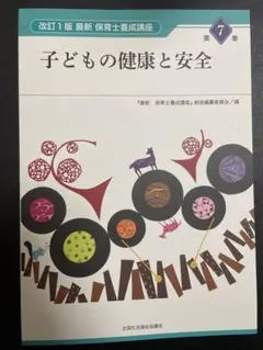 Item thumbnail for item bc175f58-8bb3-4f56-a845-5fab414cdc99