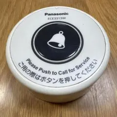 Item thumbnail for item 2e0ceb6c-dcb7-4110-b1ed-74868e9f91b0