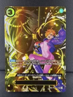 リリス　SR SP パラレル　ワンピースカードゲーム　受け継がれる意志