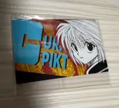 HUNTER×HUNTER ハンターハンター　中国　キャラカード　クラピカ