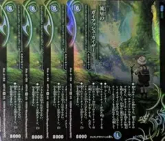 2026年最新】アセビ 神アートの人気アイテム - メルカリ
