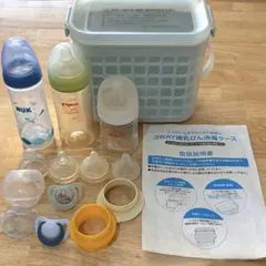 ピジョン 母乳実感 NUK哺乳瓶3本　レック 3WAY哺乳びん消毒ケースセット