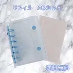 シール帳　バインダー A7 リフィル　10枚　クリア　透明　パープル　紫　平成
