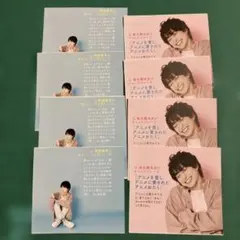 佐久間大介　雑誌の切り抜き　SnowMan