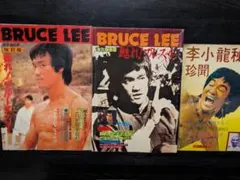 Item thumbnail for item 67653d22-48ce-4b1a-a1c3-e288bc93d21c