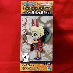 ワンピース コレクタブル バオファン ワーコレのサムネイル