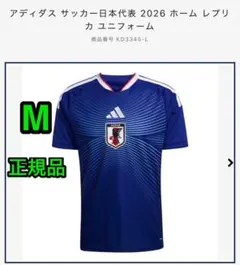 ディマリア ユニフォーム ホーム サイン入り 11 12 レアルマドリー