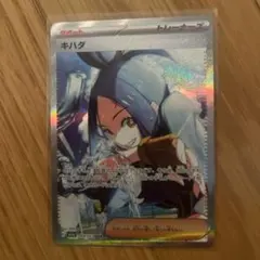 2025年最新】キハダ sarの人気アイテム - メルカリ