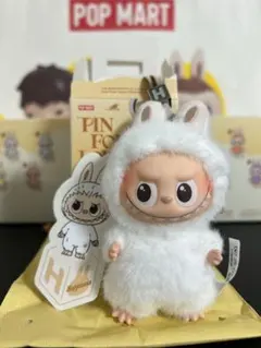 ラブブ PIN FOR LOVE アルファベットぬいぐるみペンダント【H】