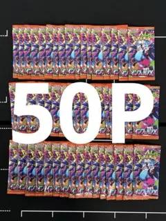 2025年最新】サーチ済みパックの人気アイテム - メルカリ