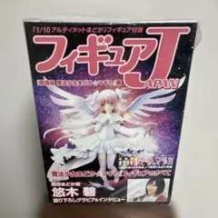 魔法少女まどか☆マギカ　アルティメットまどか 1/10スケールフィギュア