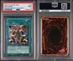 5/22時点世界で1枚のみ】MTG FF PSA10 始まりの町 Foil - メルカリ