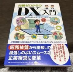 Item thumbnail for item 00d0b3e6-fa95-4bf3-afed-48de9898eb56