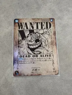 ワンピースカード　ニカ・バギー手配書セット 美品】ニカ 手配書