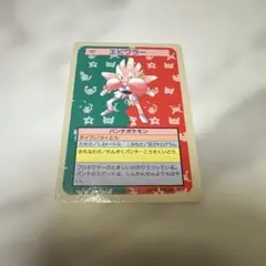 トップサン ポケモンカード エビワラー No,107