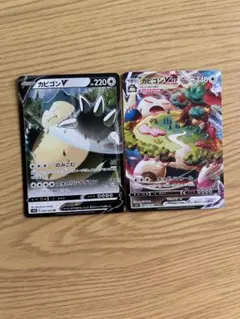 2026年最新】カビゴンv maxの人気アイテム - メルカリ