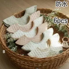 よだれかけベビースタイ防水まとめ売り360度男の子女の子ベビー用品新品.Bセット