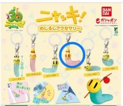 ニャッキ！　めじるしアクセサリー　ピンクちゃんB