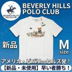 新品 Tシャツ ビバリーヒルズポロクラブ 白 メンズ レディース M 正規品のサムネイル