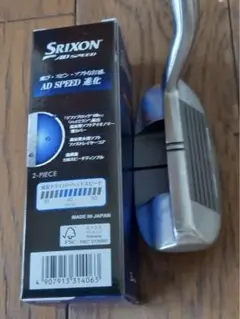 DUNLOP TOUR SPECIAL STAINLESS CHIPPER