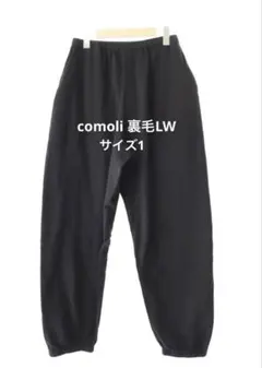 2026年最新】comoli シープスキン パンツの人気アイテム - メルカリ